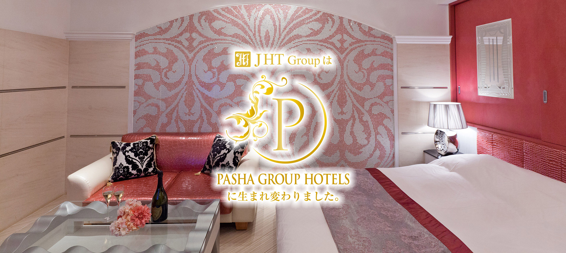 昼からラブホデートをするなら【HOTEL FORSION】へ